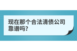 顺利拿回253万应收款